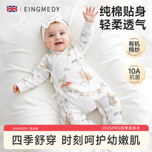 新生儿连体衣纯棉四季小月龄哈衣