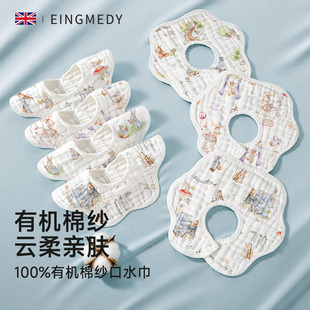 口水巾新生嬰兒圍嘴a類純棉寶寶圍兜圍脖夏季 防水速干防吐奶 薄款