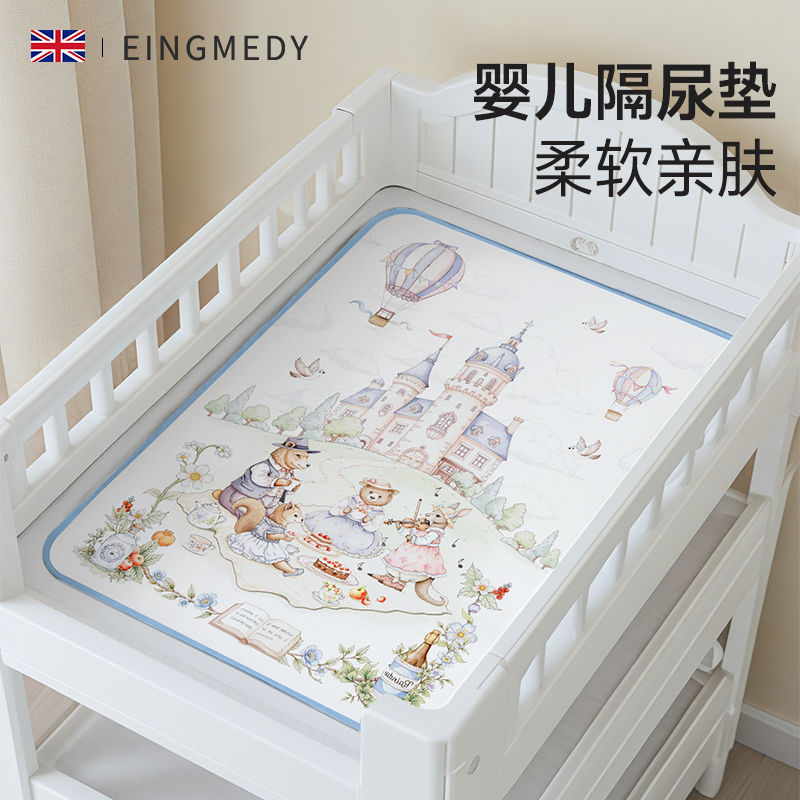防水透气可水洗尿布垫a类隔床垫