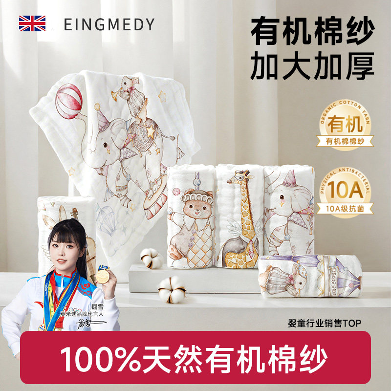婴儿洗脸巾小方巾新生a类纯棉纱布毛巾宝宝拍嗝巾全棉洗澡巾超软