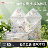 婴儿包被包单新生防惊跳表纯棉a类初生抱被春秋四季 襁褓必备用品