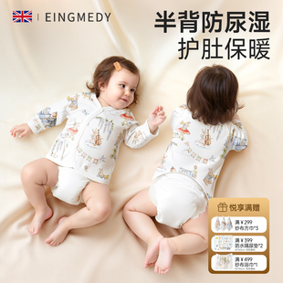 半背衣初生婴儿上衣a类纯棉长袖无骨新生的儿幼儿59码春秋冬打底