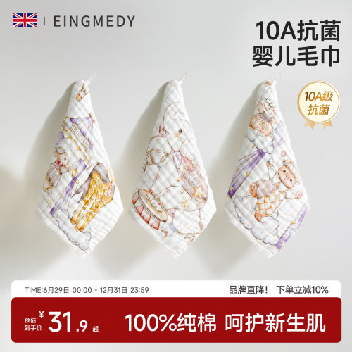 婴幼儿小方巾洗脸巾纯棉纱布毛巾