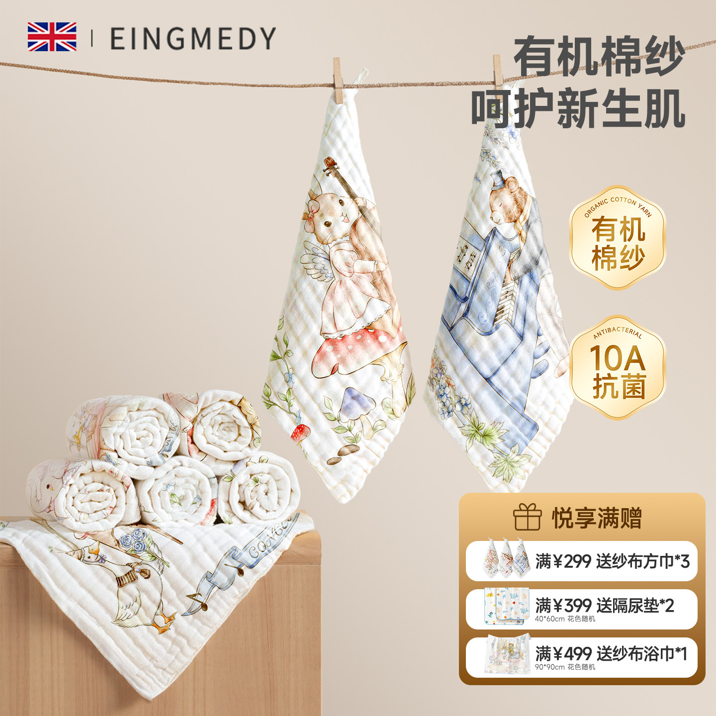 小方巾新生婴儿洗脸巾a类纯棉口水巾宝宝全棉纱布毛巾拍嗝巾洗澡,婴童用品,口水巾,淘宝优惠券,粉丝福利购,淘宝优惠卷