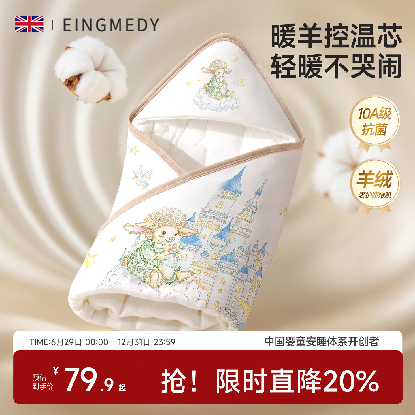 包被包单婴儿新出生必备用品初生宝宝产房纯棉a类冬加厚外出抱被