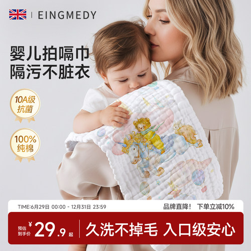 婴儿拍嗝巾a类洗脸巾纯棉小方巾