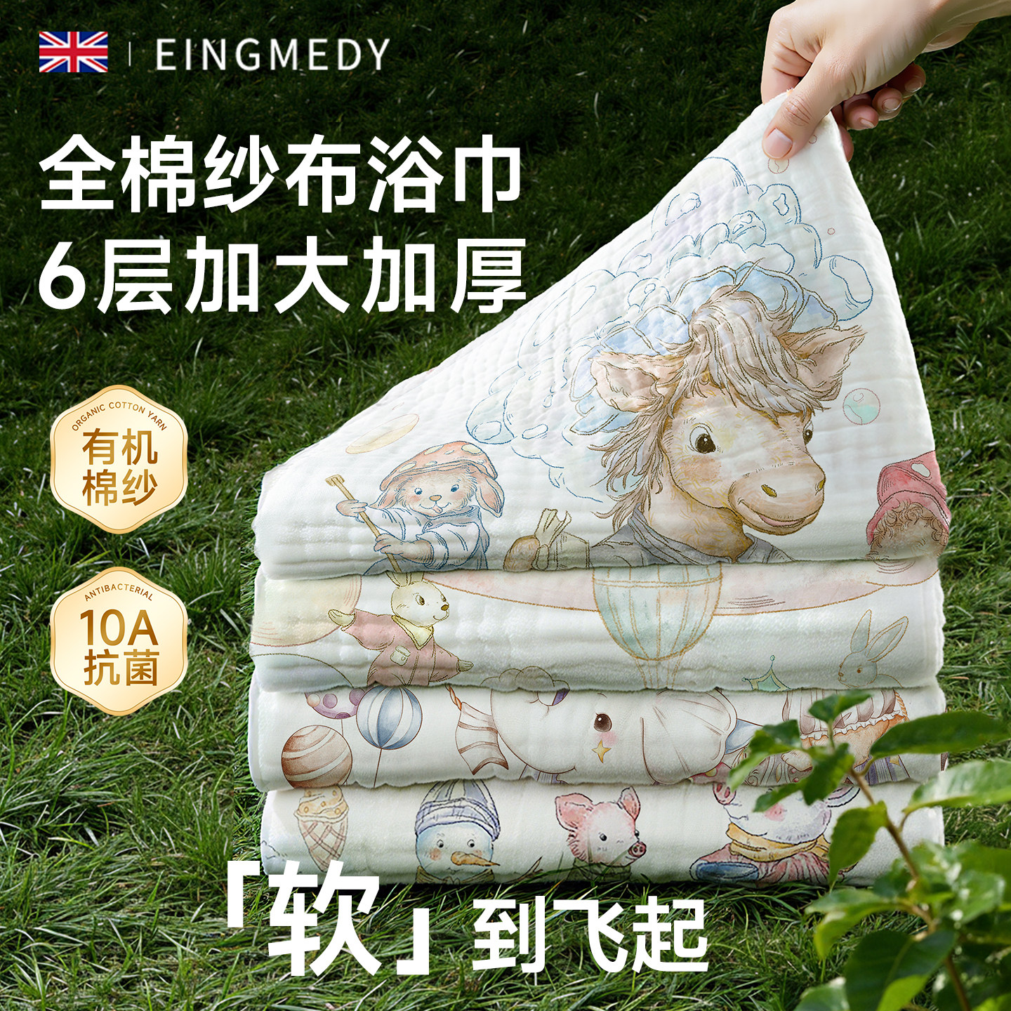 婴儿纱布浴巾新生超软全棉宝宝a类洗澡包巾儿童宝宝裹巾吸水毛巾,婴童用品,浴巾,淘宝优惠券,粉丝福利购,淘宝优惠卷