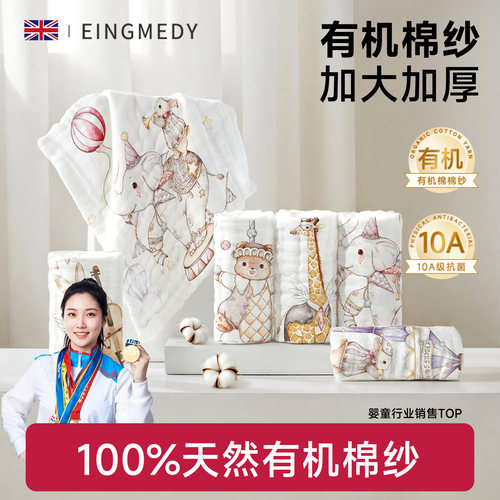 婴幼儿洗脸巾小方巾纯棉纱布毛巾
