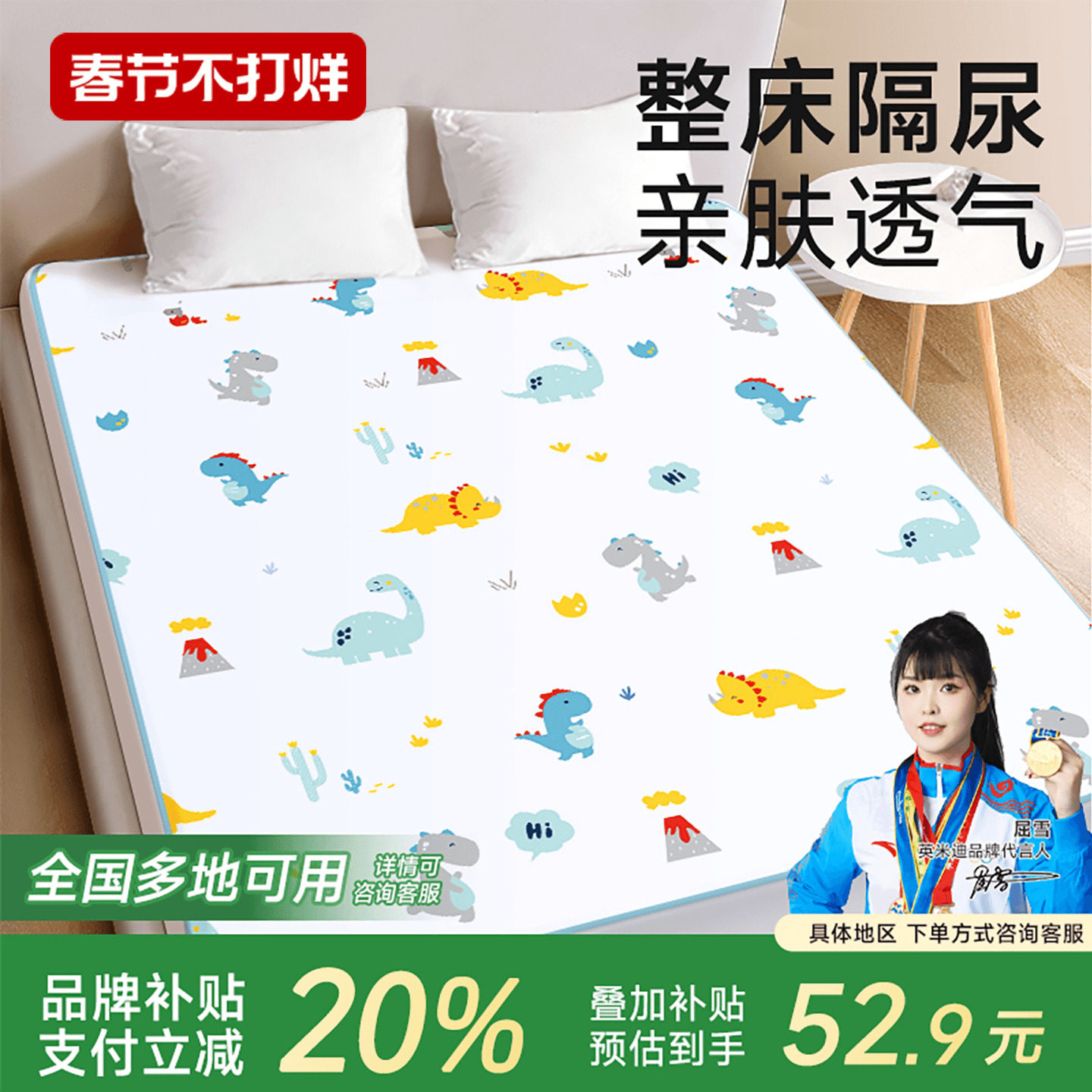 隔尿垫大尺寸床单婴儿童防水透气可水洗尿垫整床隔夜床垫大号床笠