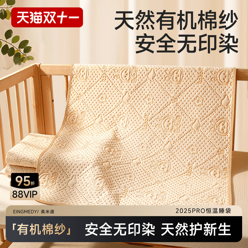隔尿垫婴儿童防水透气可水洗大尺寸纯棉隔尿床垫生理期姨妈垫床单