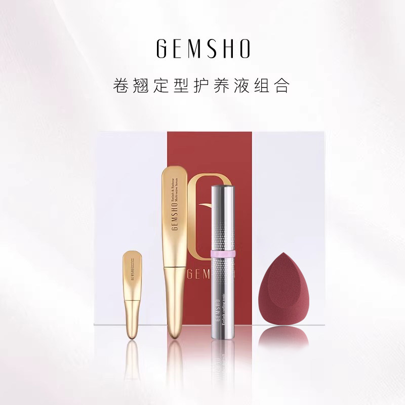 GEMSHO睫毛液 卷翘定型护养液组合 角蛋白卷翘浓密自然纤长