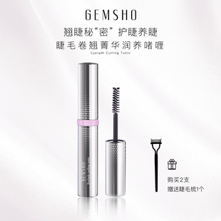 GEMSHO睫毛液卷翘浓翘精华眉毛液精华角蛋白翘睫