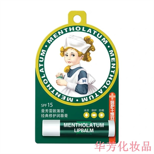 曼秀雷敦薄荷经典修护润唇膏3.5克男女通用深层滋润防干防裂补水