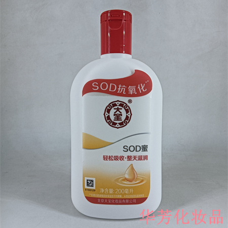 大宝SOD蜜200毫升男女通用黄芪人参配方提亮肤色深层滋润保湿补水