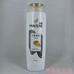 潘婷乌黑莹亮洗发露400克男女通用恢复光泽深层滋养补水秀发黑亮