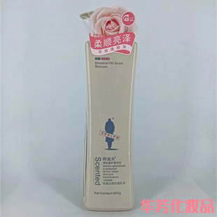 阿道夫轻柔丝滑洗发乳800g蕴含玫瑰精油男女通用补水保湿持久顺滑