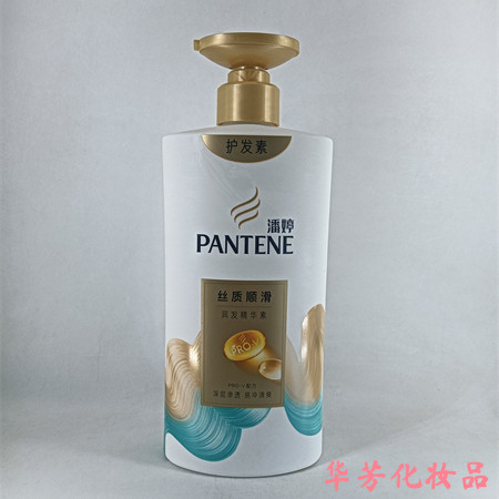 潘婷丝质顺滑润发精华素护发素750g男女通用深层补水柔顺淡雅留香