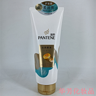 潘婷丝质顺滑润发精华素护发素400g针对毛躁打结发质滋养男女通用