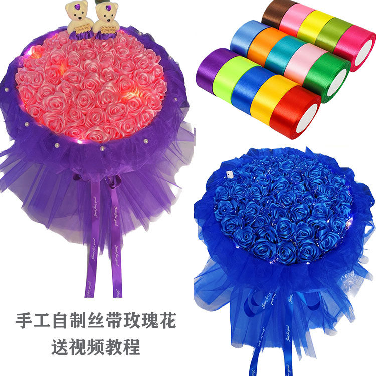丝带玫瑰花材料手工diy制作