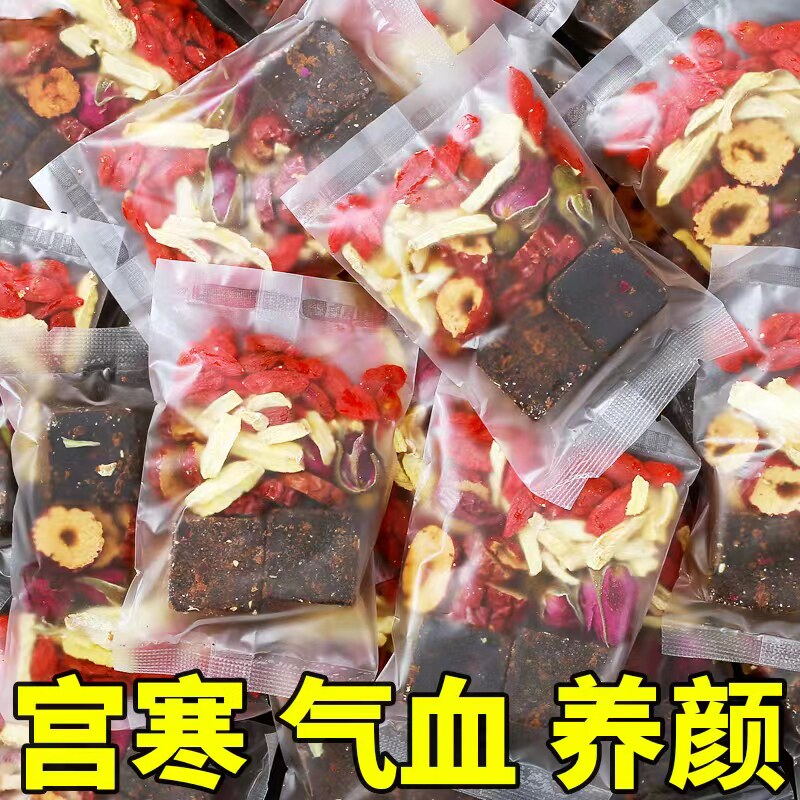红糖姜茶大姨妈官方旗舰店黑糖桂圆红枣枸杞生姜糖姜枣茶补气养血怎么看?