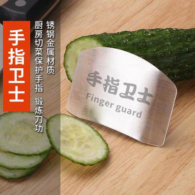 手指卫士 锻炼刀功 切菜保护手指 不锈钢厨房小工具手指卫士|msdalam kategori dapur/memasak Appliances, Alat dapur/Penyimpanan dapur, lain - dari Buy2taobao.com untuk memberikan perkhidmatan ejen Taobao profesional membeli