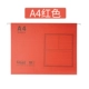 A4 Red Single (Send Label)