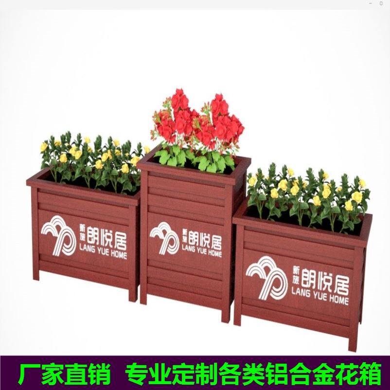 室外落地移动长方形市政绿化商业街花盆PVC花箱户外防晒栅栏式