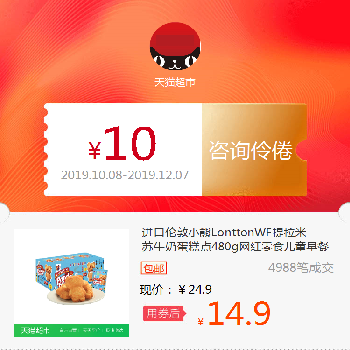 进口伦敦小熊LonttonWF提拉米苏牛奶蛋糕点480g网红零食儿童早餐