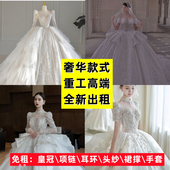 气质小个子重工复古法式 高端出租婚纱租赁2025新款 新娘礼服大码