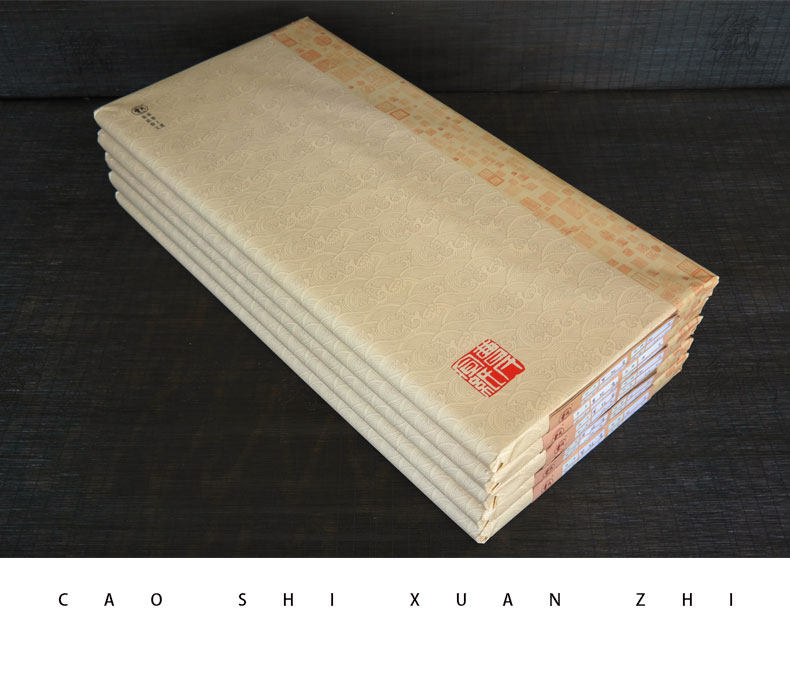 扎花】国画纸宣纸毛笔书法作品纸毛笔字纸生宣纸拓片临摹画纸书法专用