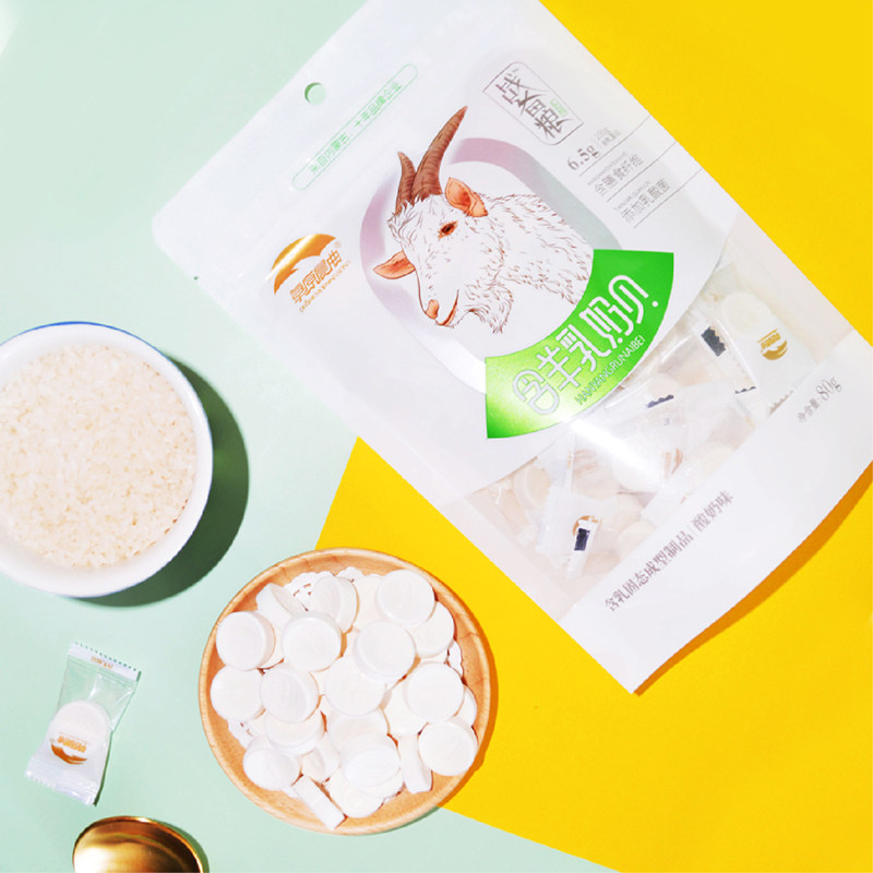 草原晨曲羊乳奶贝奶片零食奶糖内蒙古特产80g