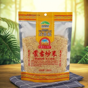草原晨曲战备粮炒米酥油奶茶手工炒米380g*2内蒙古炒米糜米