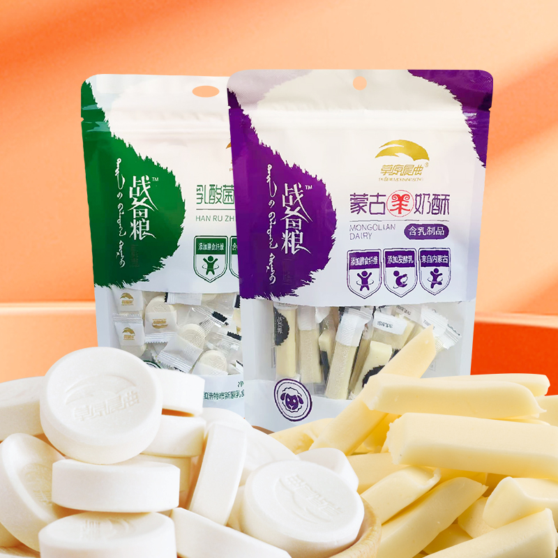 羊奶片内蒙古特产草原晨曲