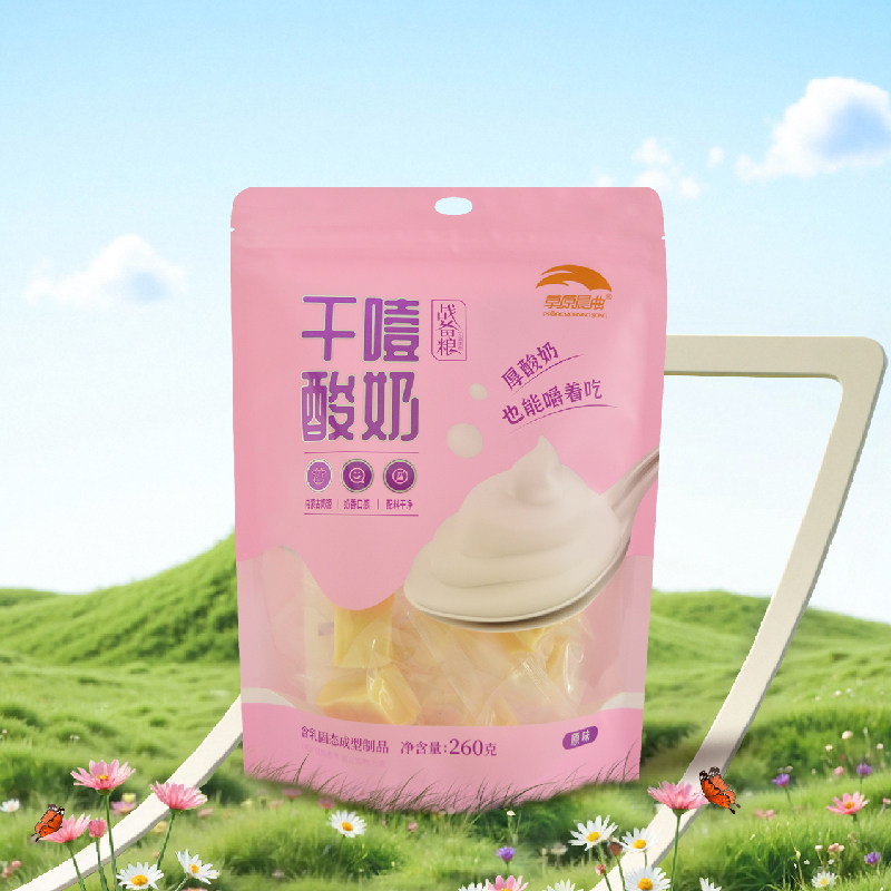 【新品上市】草原晨曲干噎酸奶260g内蒙古奶酪奶疙瘩