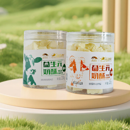 草原晨曲益生菌奶酥内蒙古特产奶酪乳制品棒奶片奶酥块零食220g - 封面