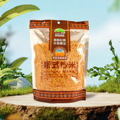 早餐奶茶炒米黄豆糯米草原晨曲战备粮新式 炒米380g