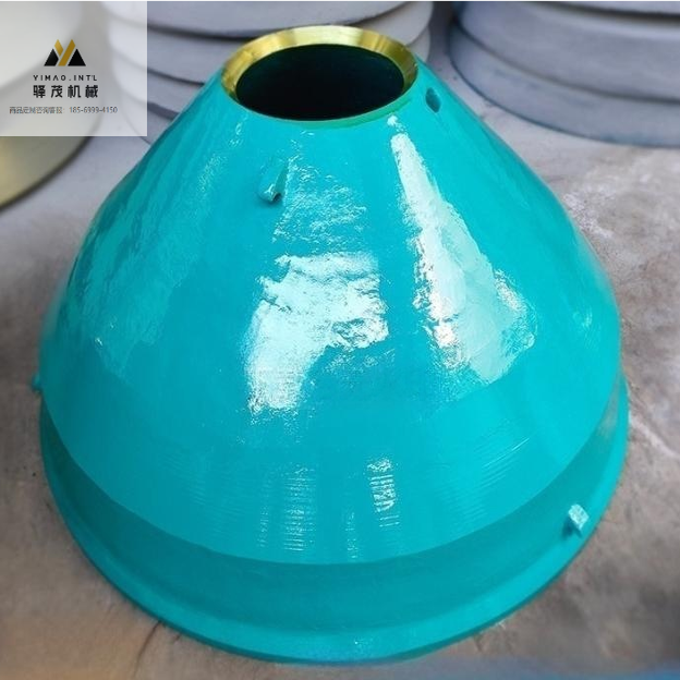 现货直售多规格破碎机高锰钢耐磨配件GP200S破碎机下定锥衬板