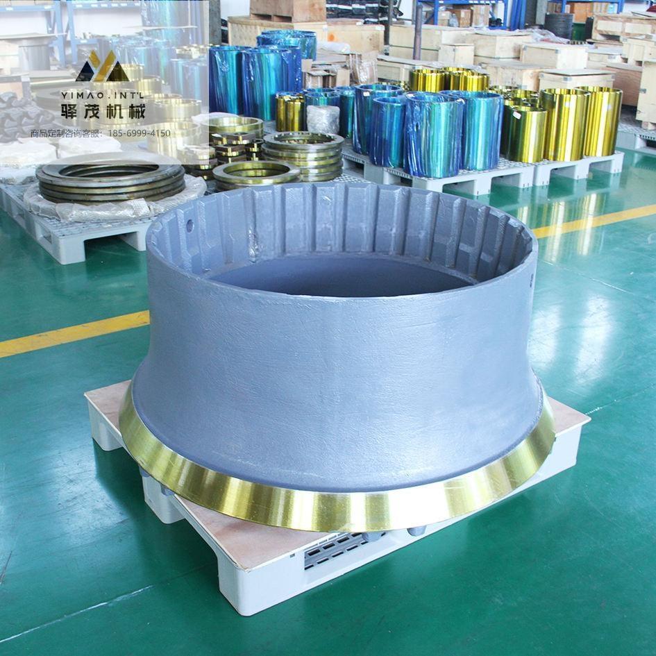 直售H4800破碎机定锥衬板矿石破碎机轧臼壁高锰钢铸造矿山配件