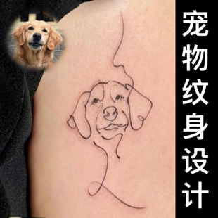 宠物纹身设计纯手绘画像定制情侣人物猫咪狗狗兔子照片艺术线条画