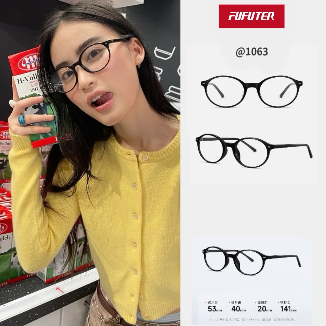 免费配度数素颜神器抗蓝光眼镜