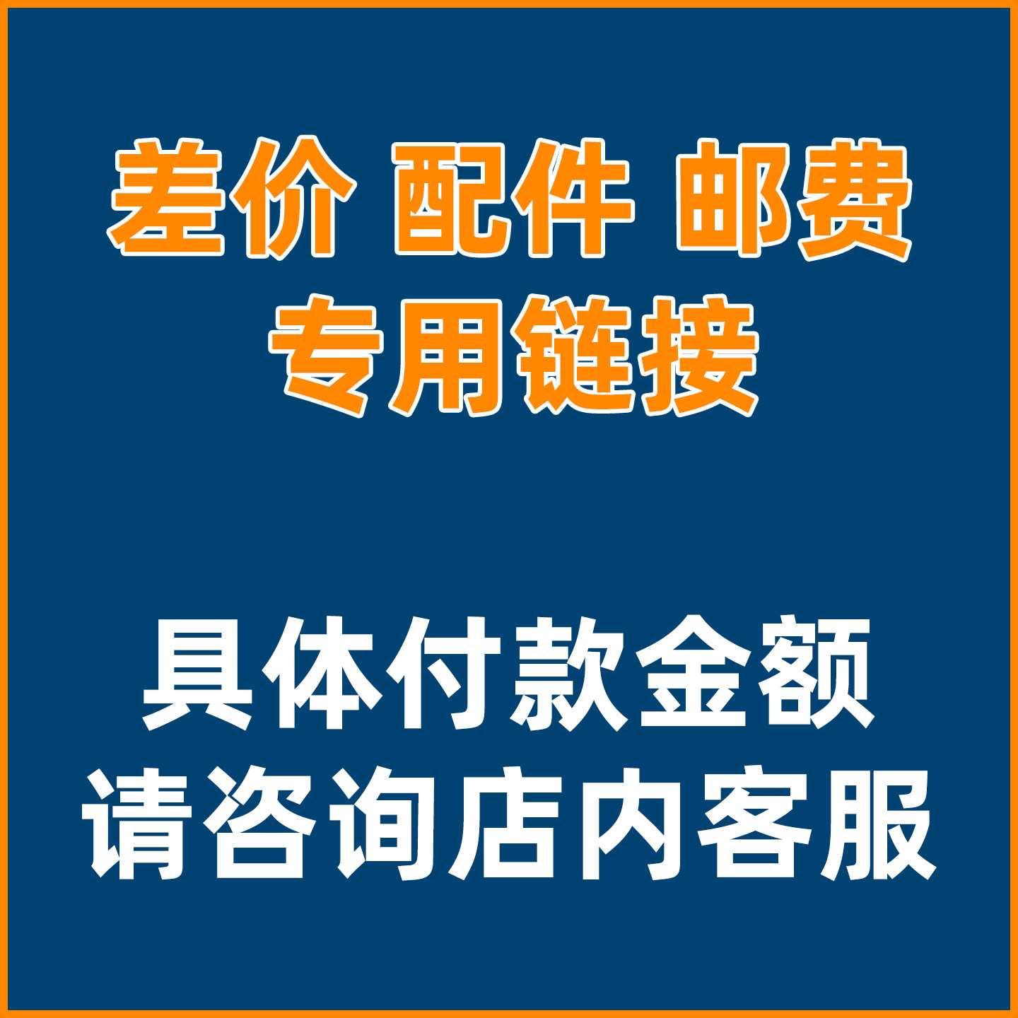 绞肉机切肉机配件专用链接,厨房电器,商用切片机/切肉机/绞肉机,淘宝优惠券,粉丝福利购,淘宝优惠卷
