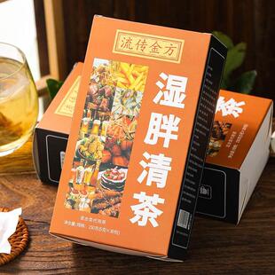 袋泡茶非湿胖清茶 流传金方湿眫清茶 养生茶非湿茶 非红豆薏米茶