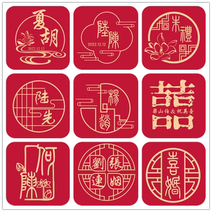 logo设计情侣名字字体婚纱婚礼门头首饰标志图标花店珠宝公司商标