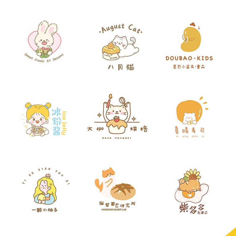 烘焙logo设计蛋糕面包卡通头像水印下午茶奶茶店取名精品咖啡招牌