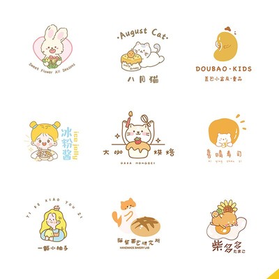 烘焙logo设计蛋糕面包卡通头像水印下午茶奶茶店取名精品咖啡招牌