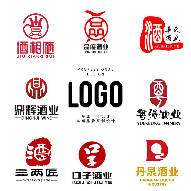 酒业logo设计白酒酒窖商标头像酒家民宿招牌门头酒厂古风图标定制