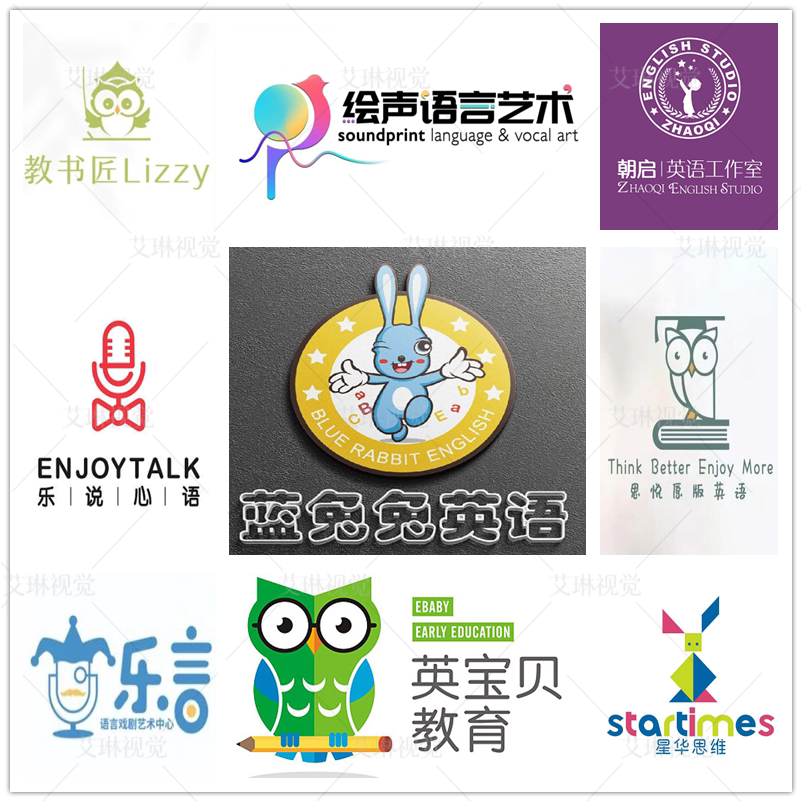 logo设计原创图标门头设计公司企业主持人口才班英语学校社团团徽