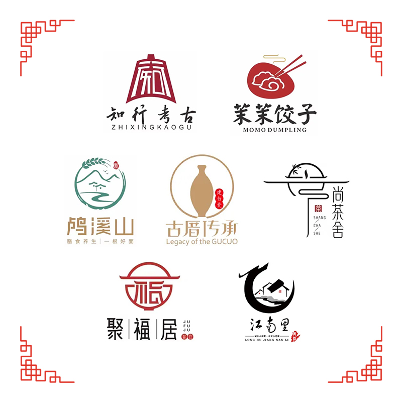 原创logo设计门头餐饮公司企业卡通手绘商标茶舍店名标志字体招牌