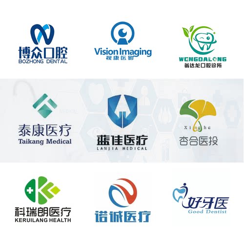 医疗口腔logo设计医学内科外科呼吸科检验科中医科室徽章字体招牌