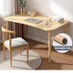 全实木书桌实木电脑桌卧室家用实木办公桌现代简约学习桌子工作台